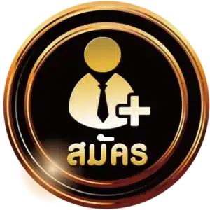 omg777 สมัคร