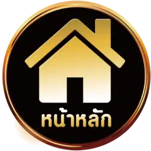 omg777 หน้าแรก